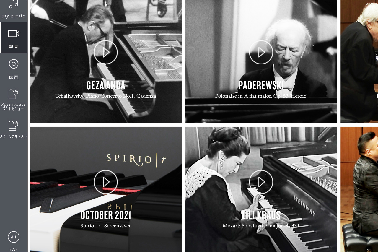 Steinwayのハイレゾリューション自動演奏ピアノ”SPIRIO”（スピリオ）コンテンツのご案内
